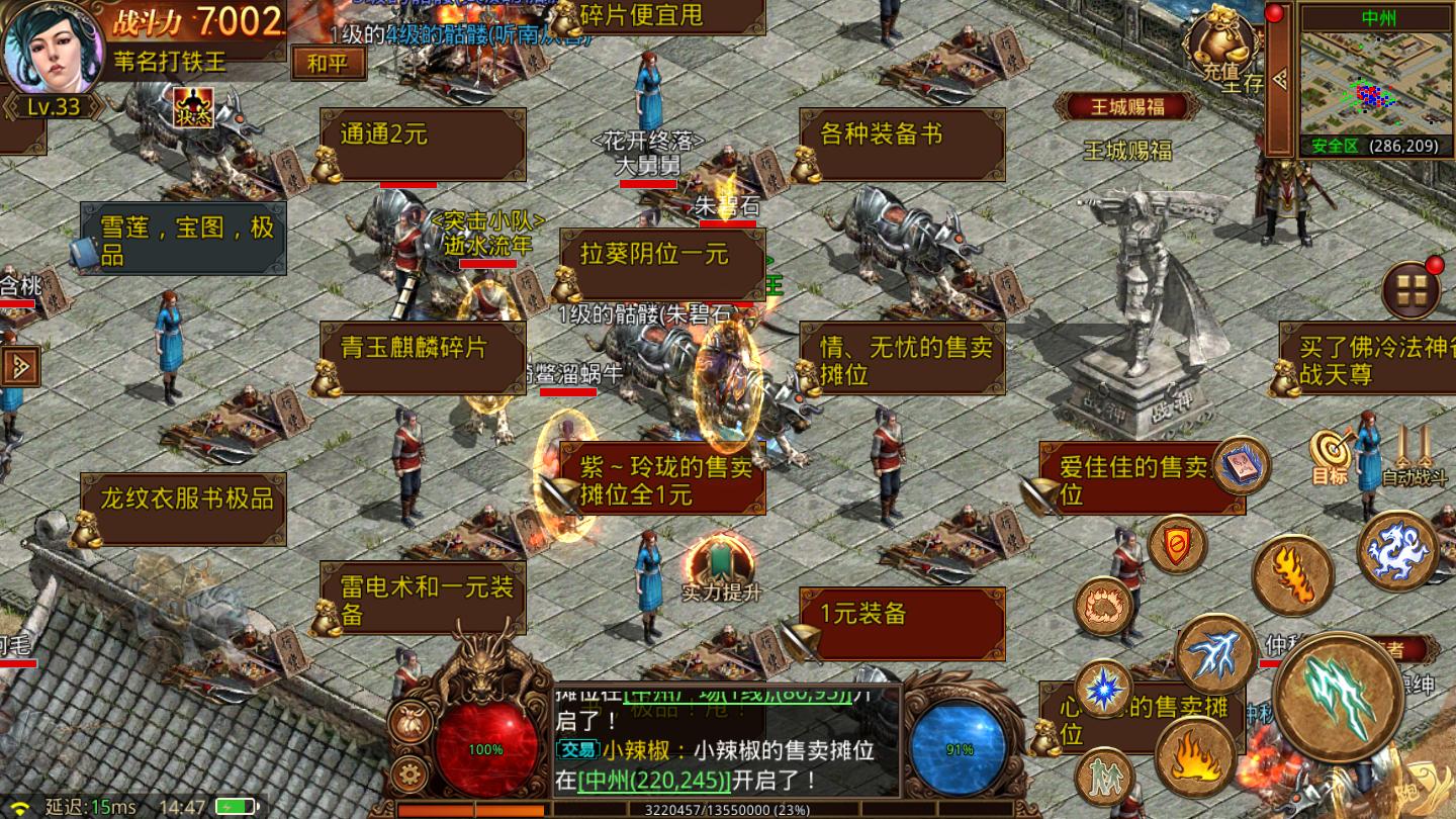 最新傳奇版游戲揭秘，小巷中的隱藏特色小店