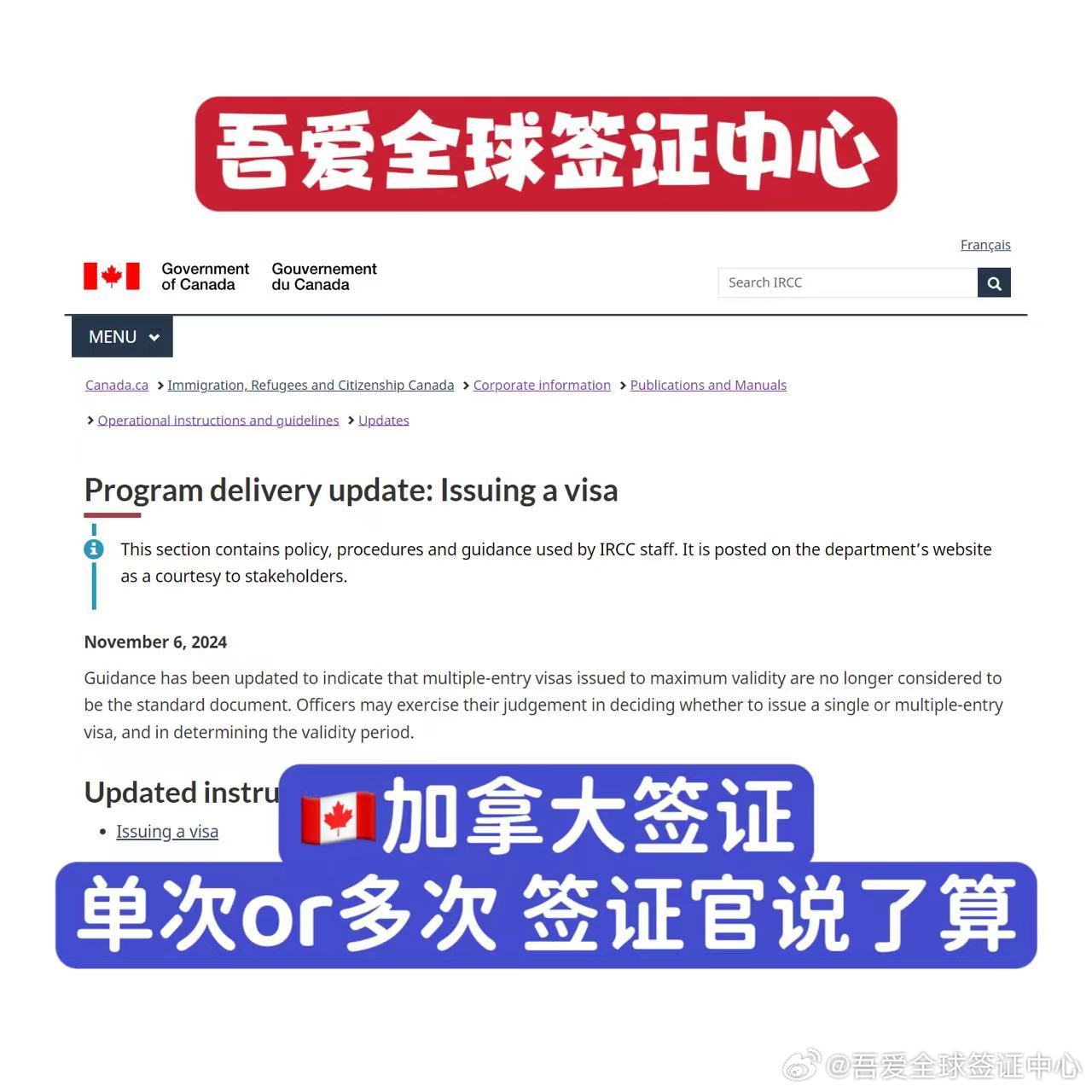 加拿大簽證最新動態(tài)揭秘，最新消息與亮點(diǎn)?