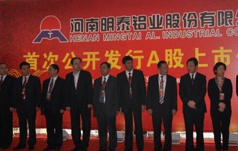 明泰鋁業崛起及未來展望，鋁業巨頭的最新動態與前景展望