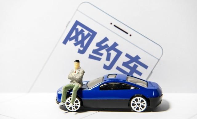 上海網(wǎng)約車最新動態(tài)，深度探討消息及其影響
