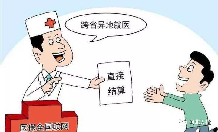 養老養老金上調最新動態，時代溫暖與社會責任的體現