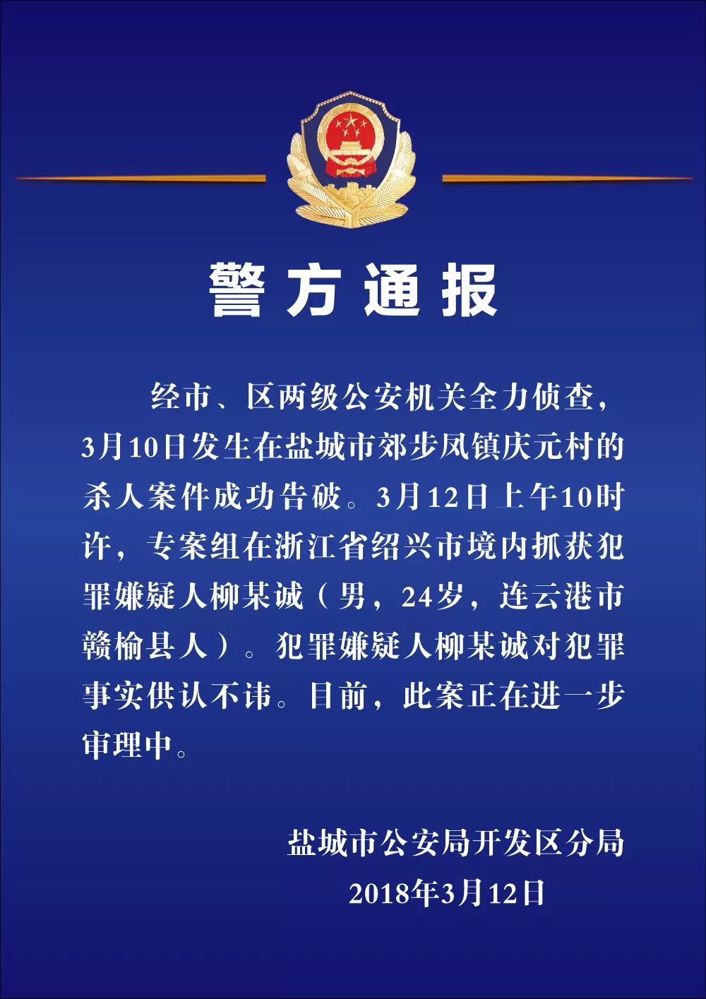 灌南最新招聘信息大全，獲取步驟指南