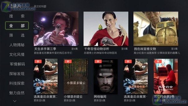 影音先鋒最新版本，友情的視聽盛宴，盡享影音娛樂新體驗