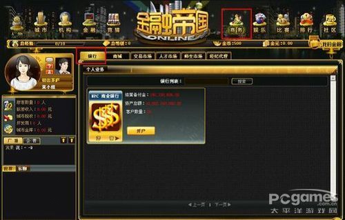鋁合金型材玻璃隔斷墻 第43頁
