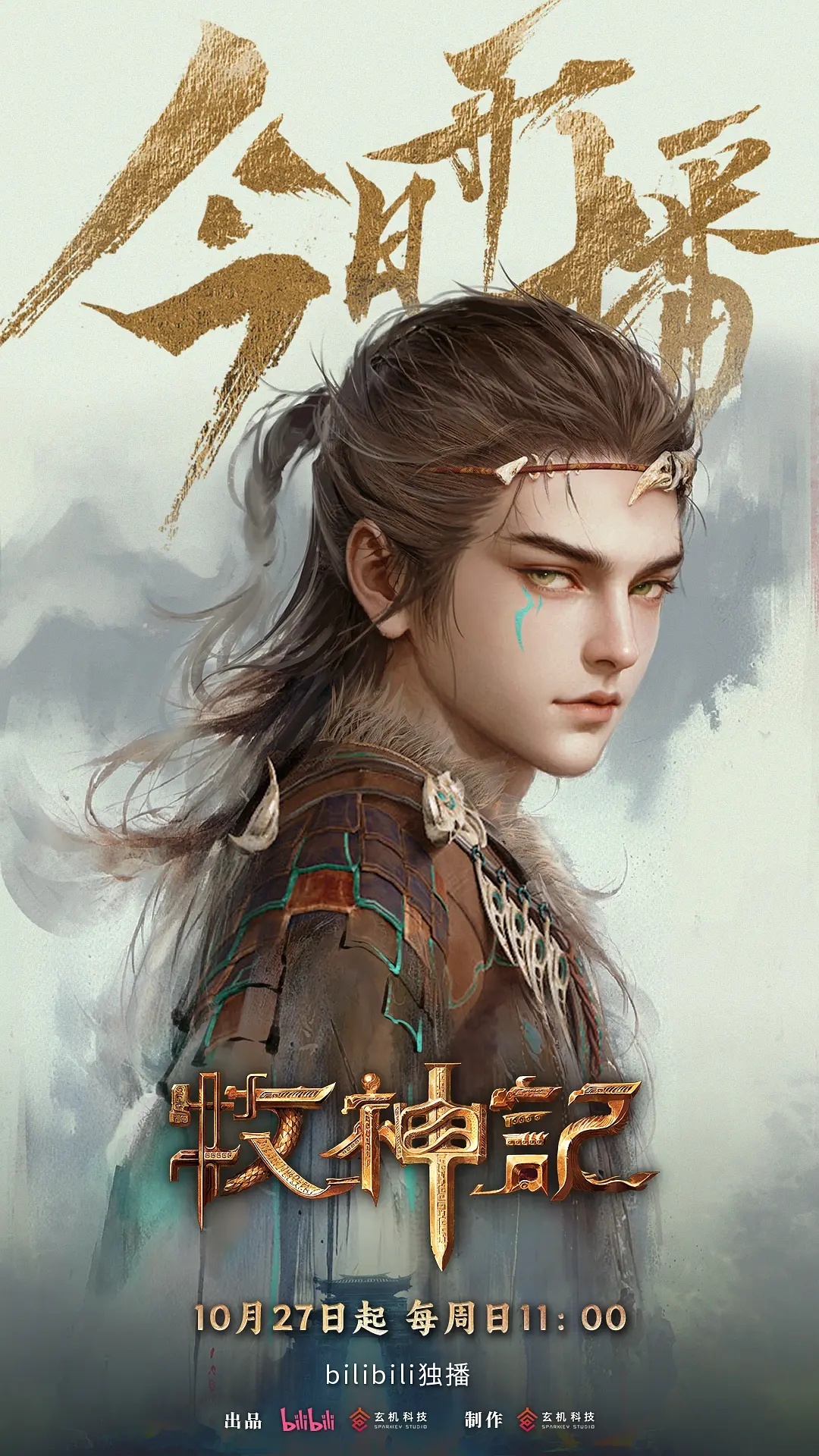 牧場上的歡樂日?！辽裼涀钚抡鹿? class=
