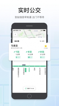 下載騰訊地圖最新版，科技導航重塑體驗，智能生活新篇章開啟
