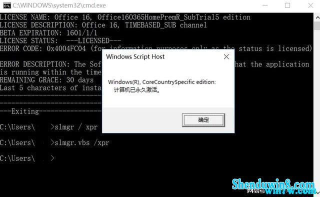 Win7旗艦版密鑰最新探討與分享