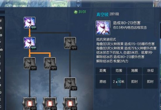 劍靈最新加點攻略，提升戰斗力的核心方法與技巧