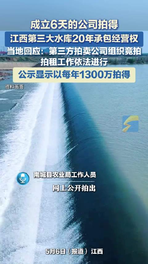哈達山水庫最新動態更新??
