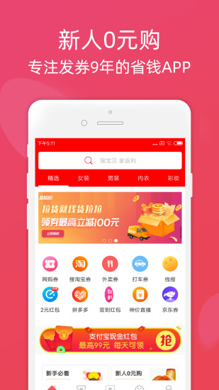 蚨來購最新動態，引領電商新紀元的新探索