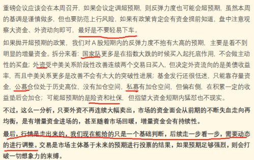 白潔傳最新章節(jié)續(xù)寫，自然美景探索之旅