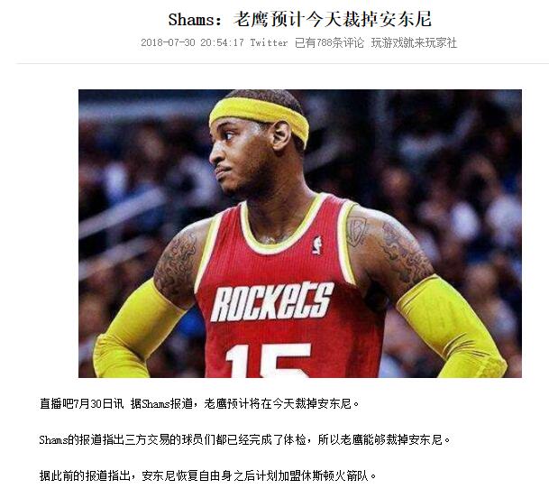 安東尼最新交易動態及自然探索之旅尋求內心平和與喜悅