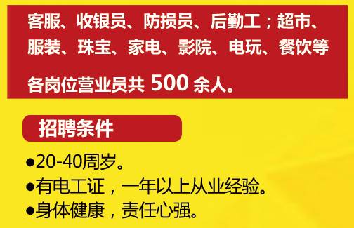 開原趕集網最新招聘信息，變化帶來自信與成就感，職位等你來挑戰！