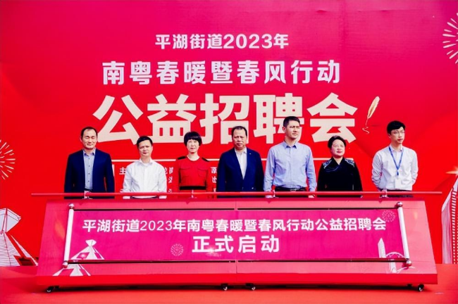 郫縣長白班最新招聘，時代呼喚人才匯聚，打造人才高地