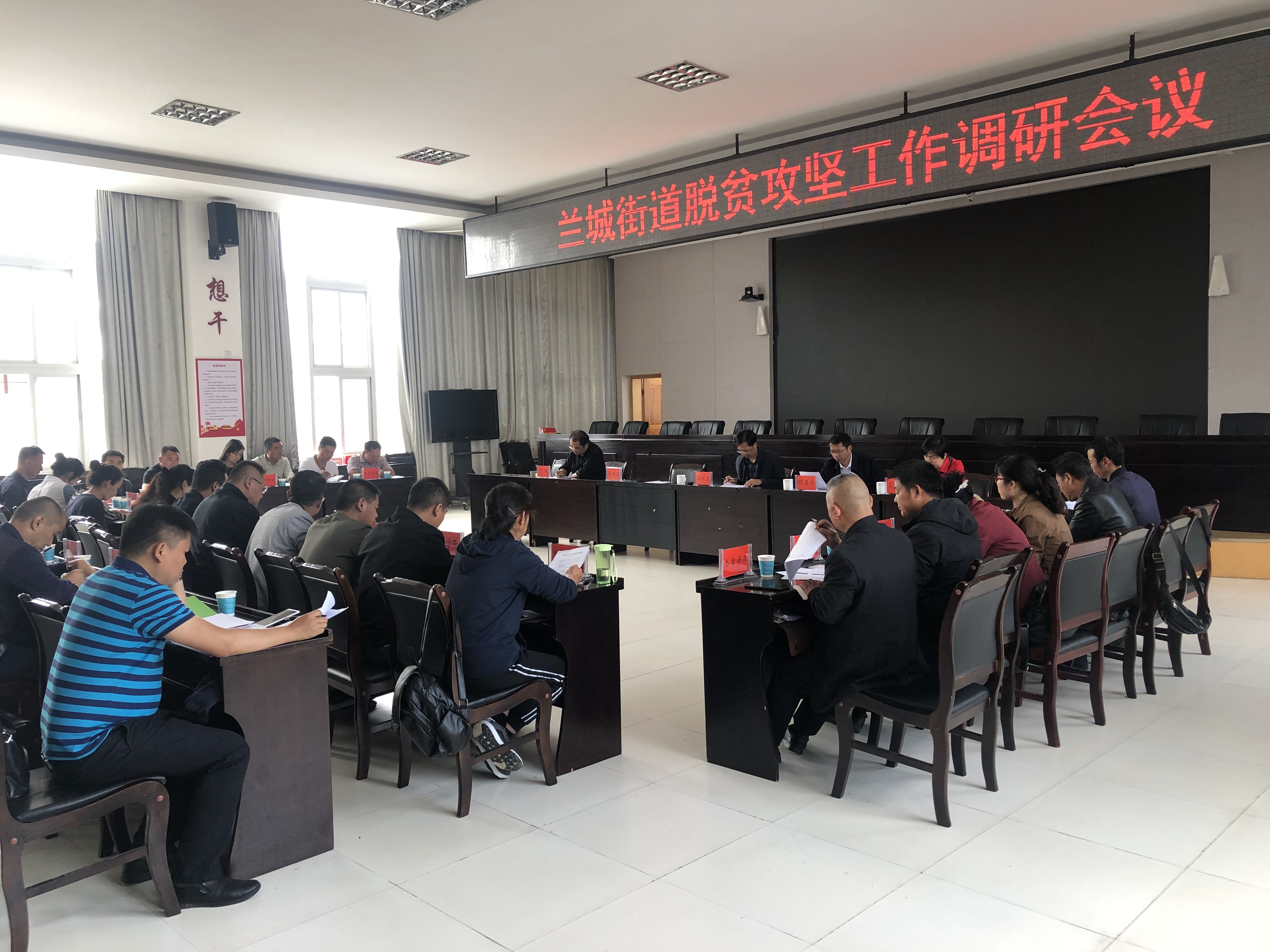 隆陽區扶貧辦最新動態報道
