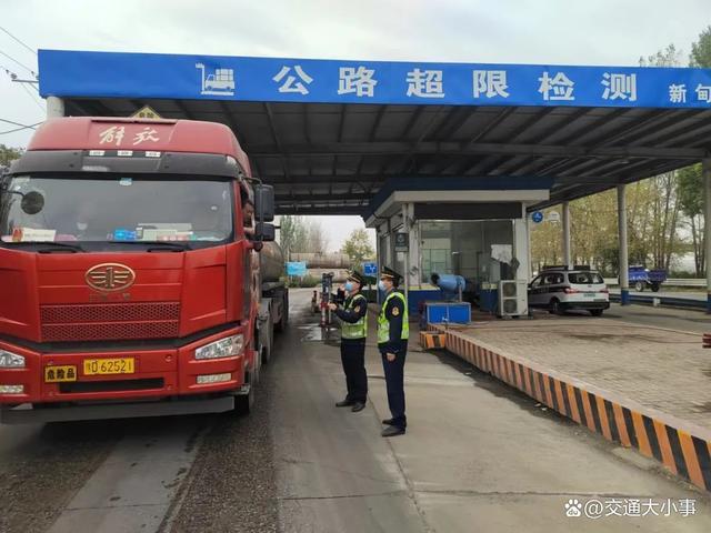 河南超限站最新動態(tài)，時代變遷與重要里程碑