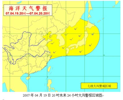 南通鋁業(yè) 第37頁