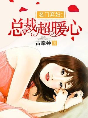 禁愛總裁七夜守則最新，現代都市情感的獨特篇章