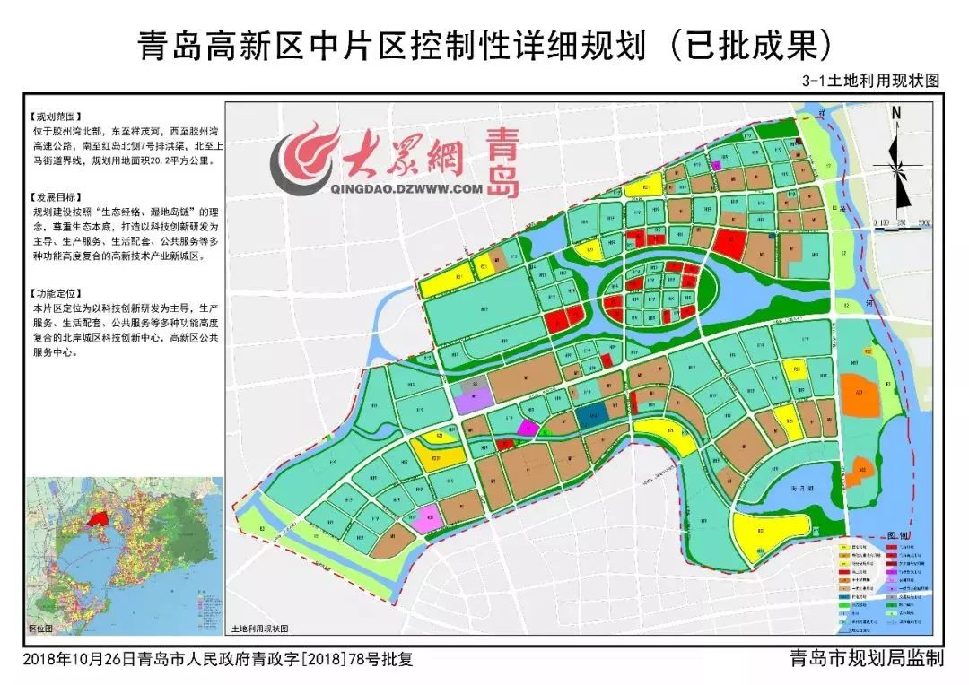 咸陽高新區最新規劃，與自然美景的探險之旅啟動