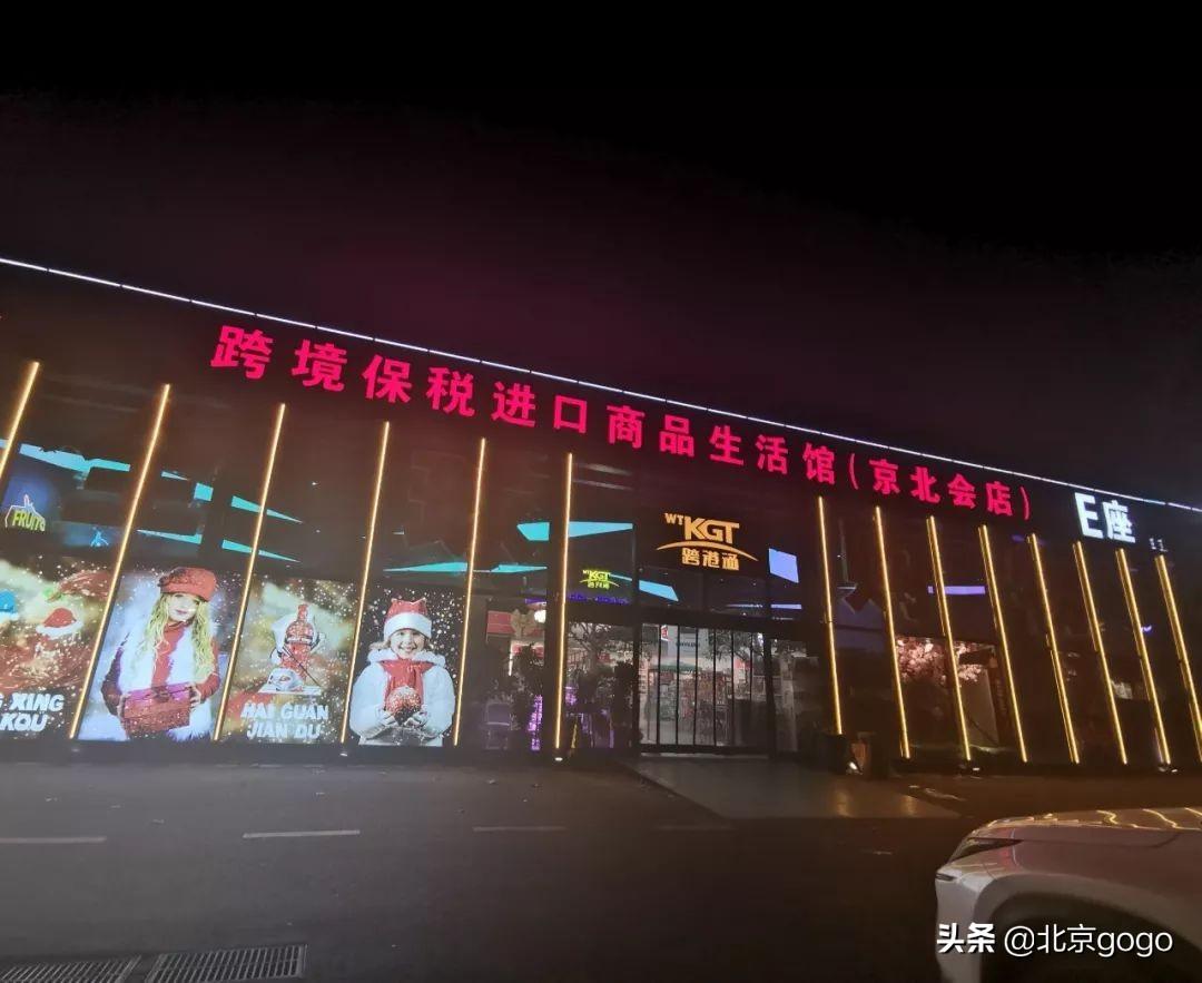 ??朔州京城港最新動態??