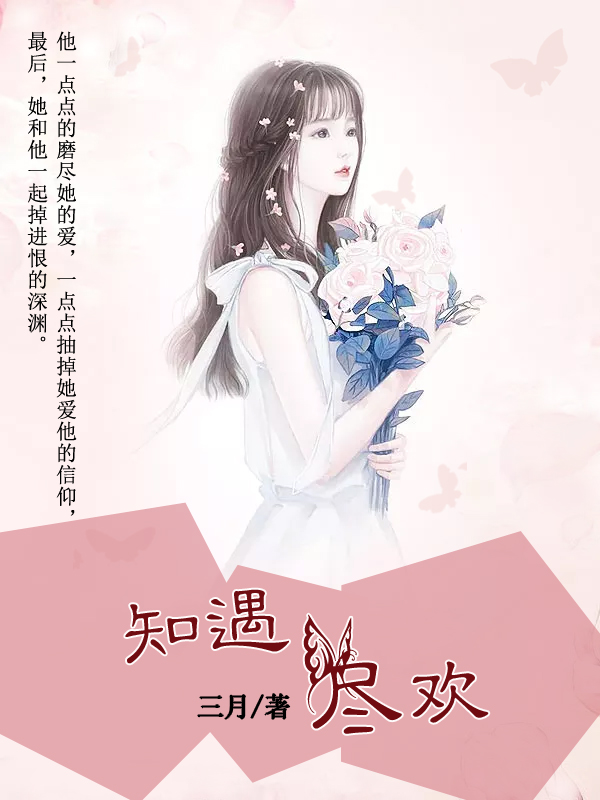 如何輕松獲取并閱讀珍愛兩相知最新章節教程