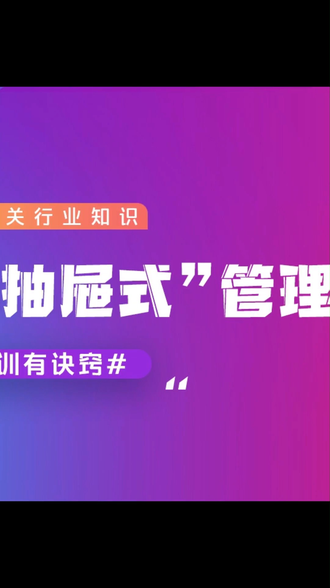 鋁合金型材玻璃隔斷墻 第34頁