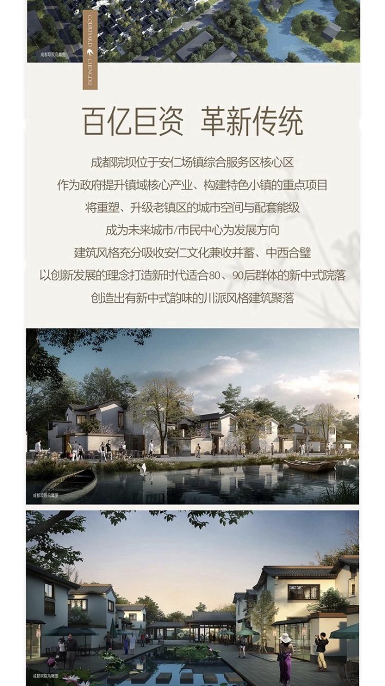 大邑最新樓盤排行榜詳解，購房指南與步驟攻略