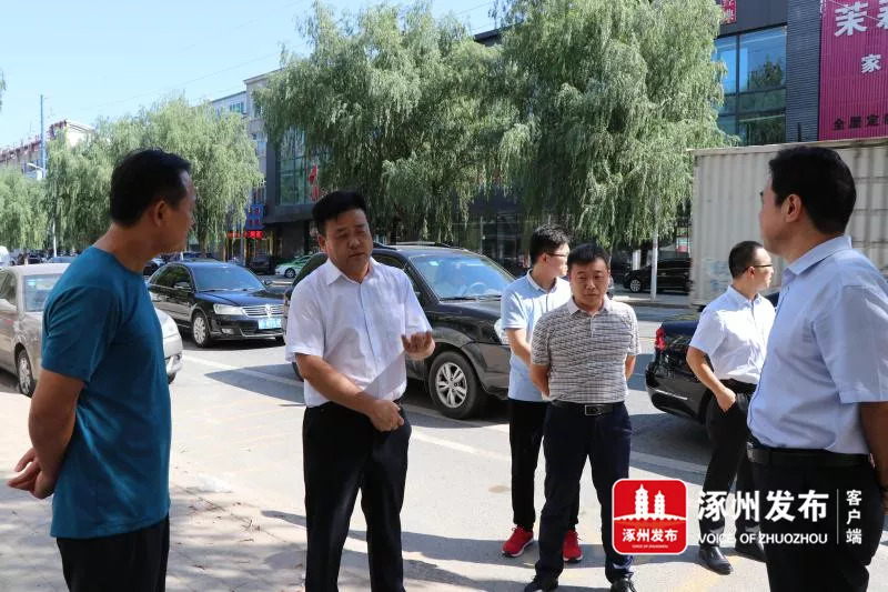 涿州市最新領(lǐng)導(dǎo)班子及小巷獨(dú)特風(fēng)味探尋