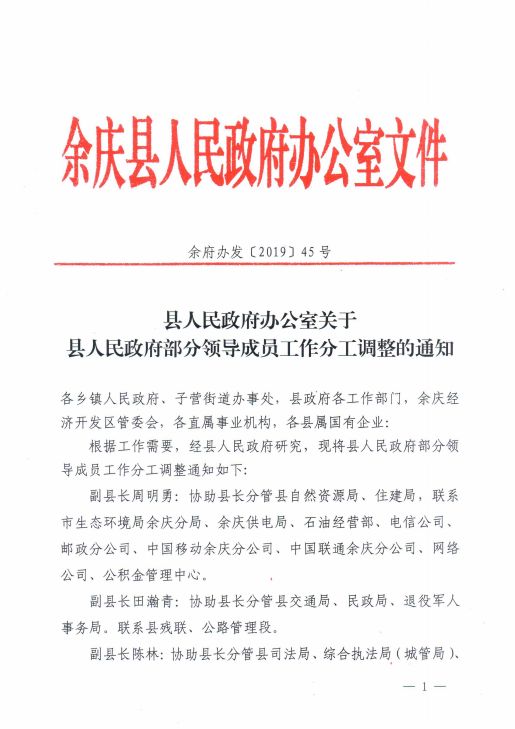 南通鋁業(yè) 第32頁