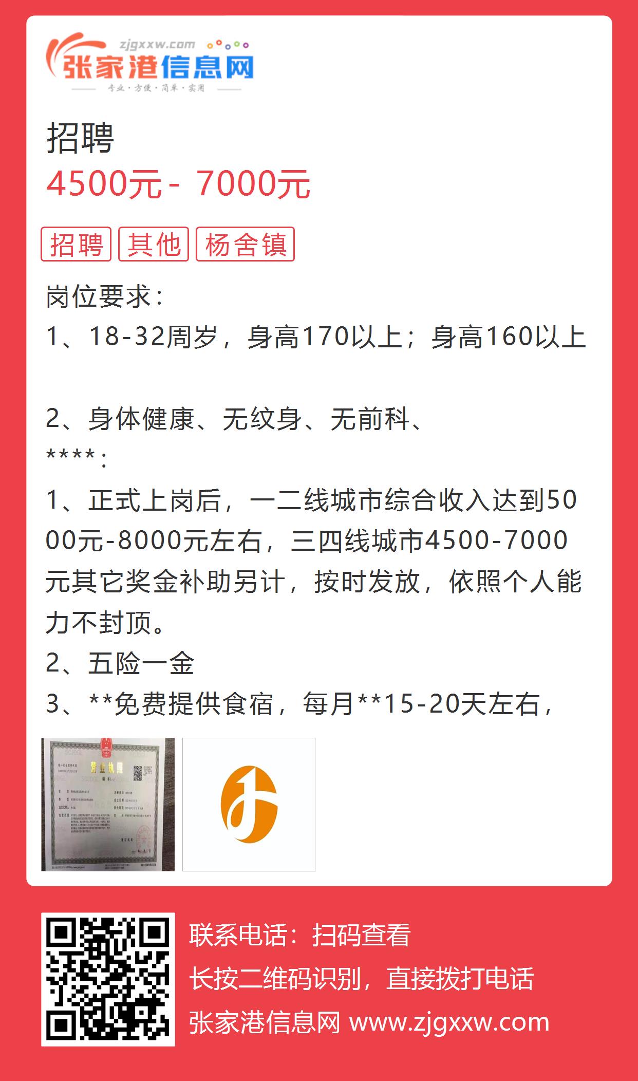 練市最新招聘資訊，學習改變命運，自信塑造未來