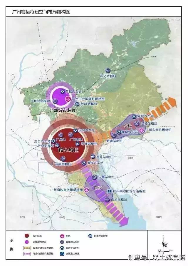 廣州新建機場最新動態，任務指南與技能學習全解析
