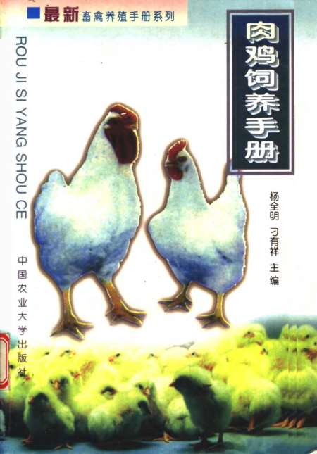 肉畜許明娣最新章節獲取與閱讀指南
