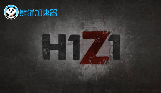 H1Z1最新越獄事件揭秘，背景、進展與影響