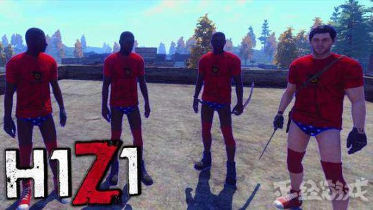 H1Z1最新越獄事件