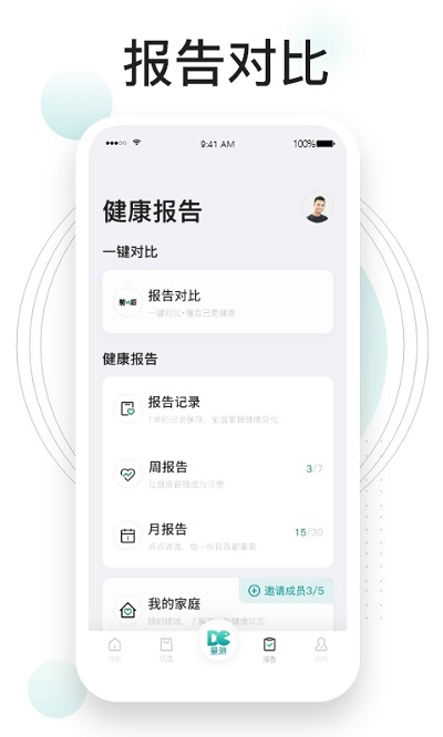 餓了嗎最新版本使用指南及介紹