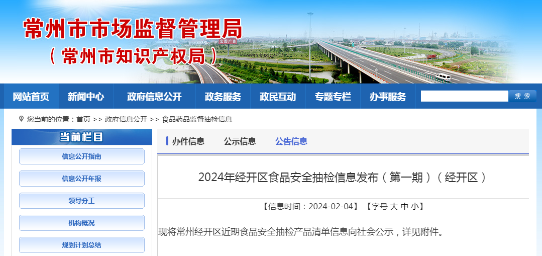 長葛裕桐最新招聘信息及高科技產(chǎn)品概覽