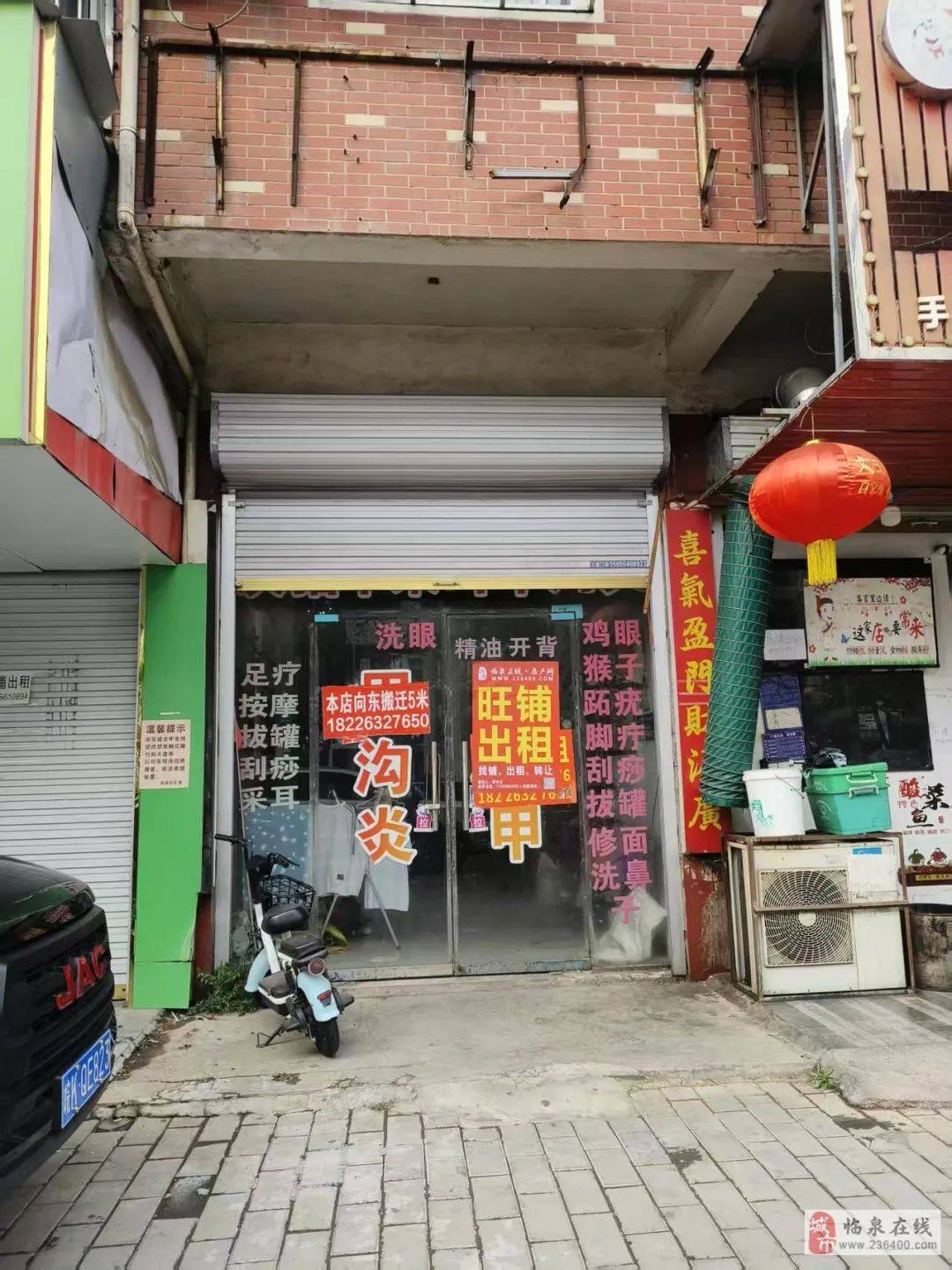 臨泉最新房屋出租信息與小巷風情小店探秘