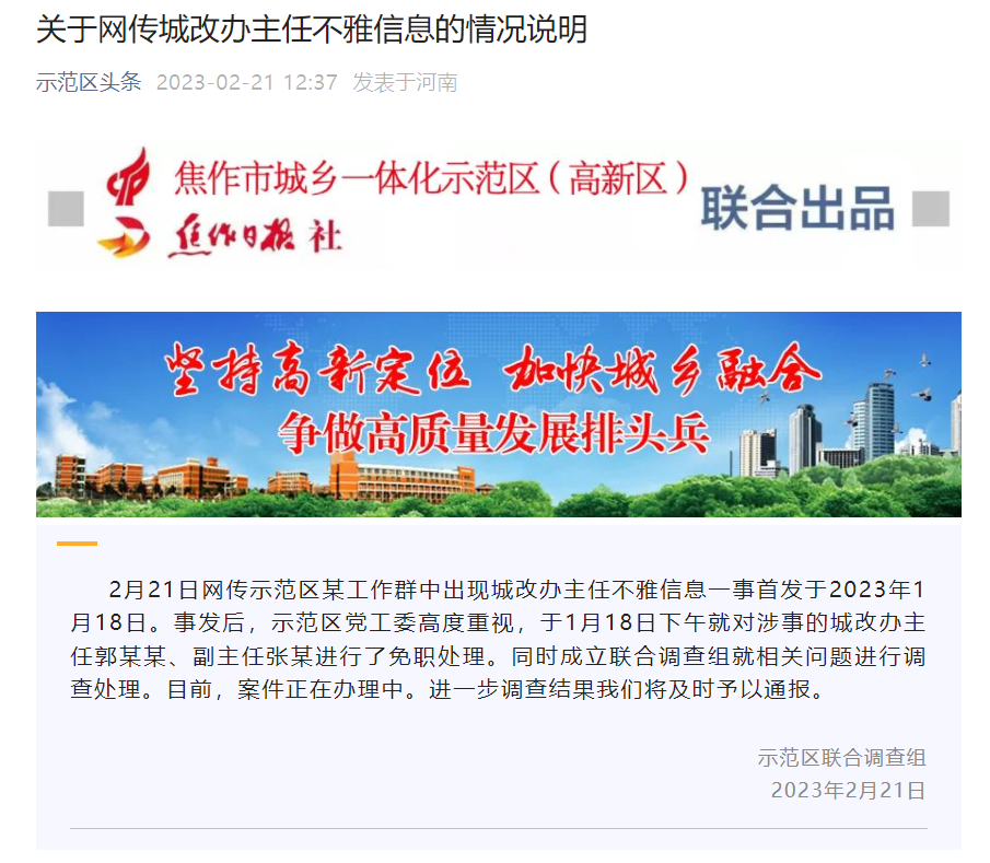 灌南裕灌最新招聘信息及獲取步驟指南