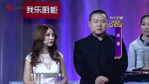 岳云鵬與柳巖喜劇小品盛宴，展現喜劇魅力，笑翻全場！