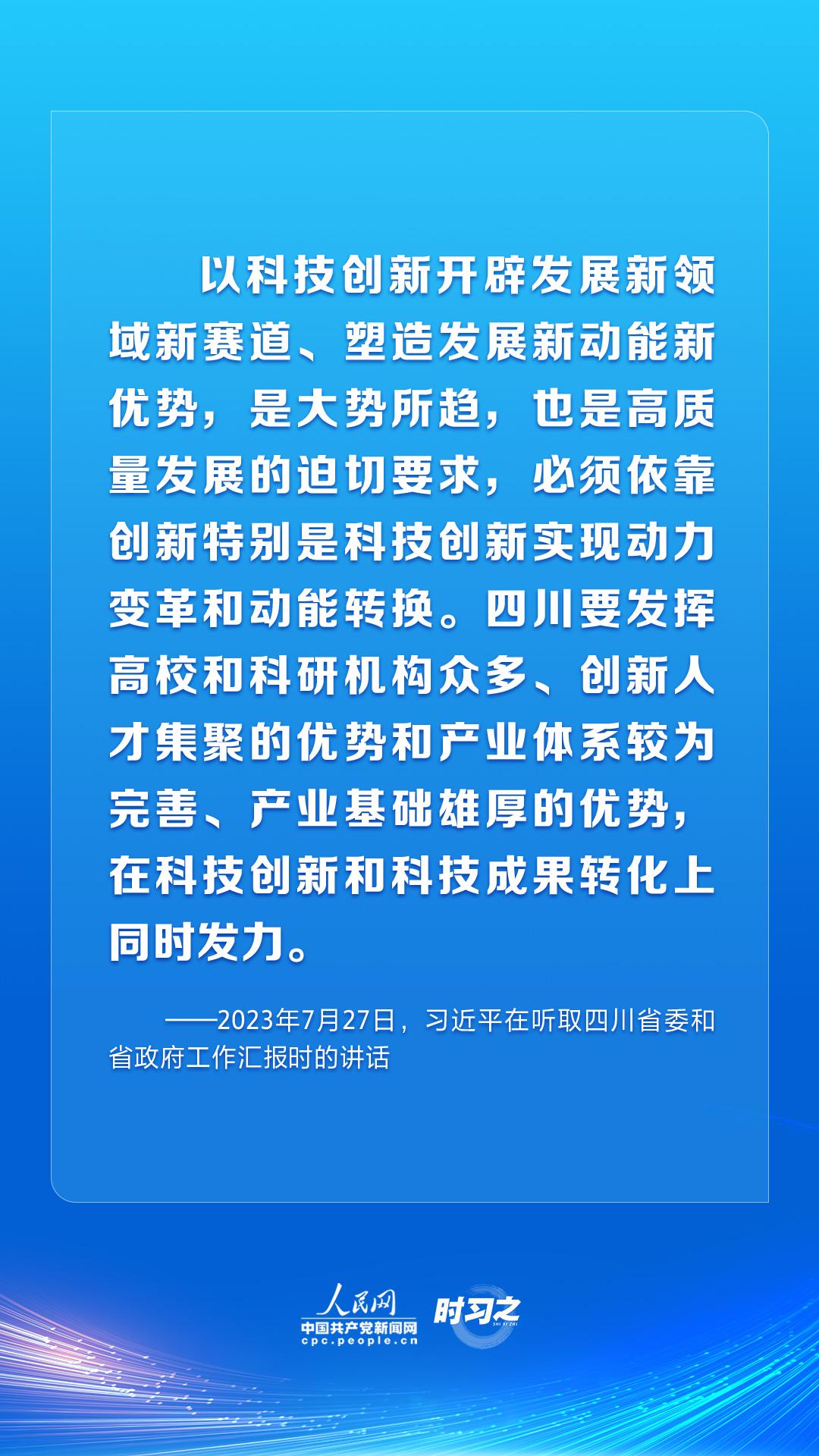 科技創新引領未來發展趨勢的最新消息報道