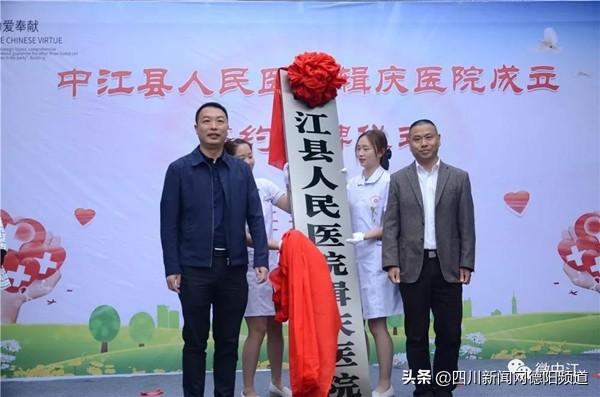 中江輯慶鎮最新新聞及其獲取指南