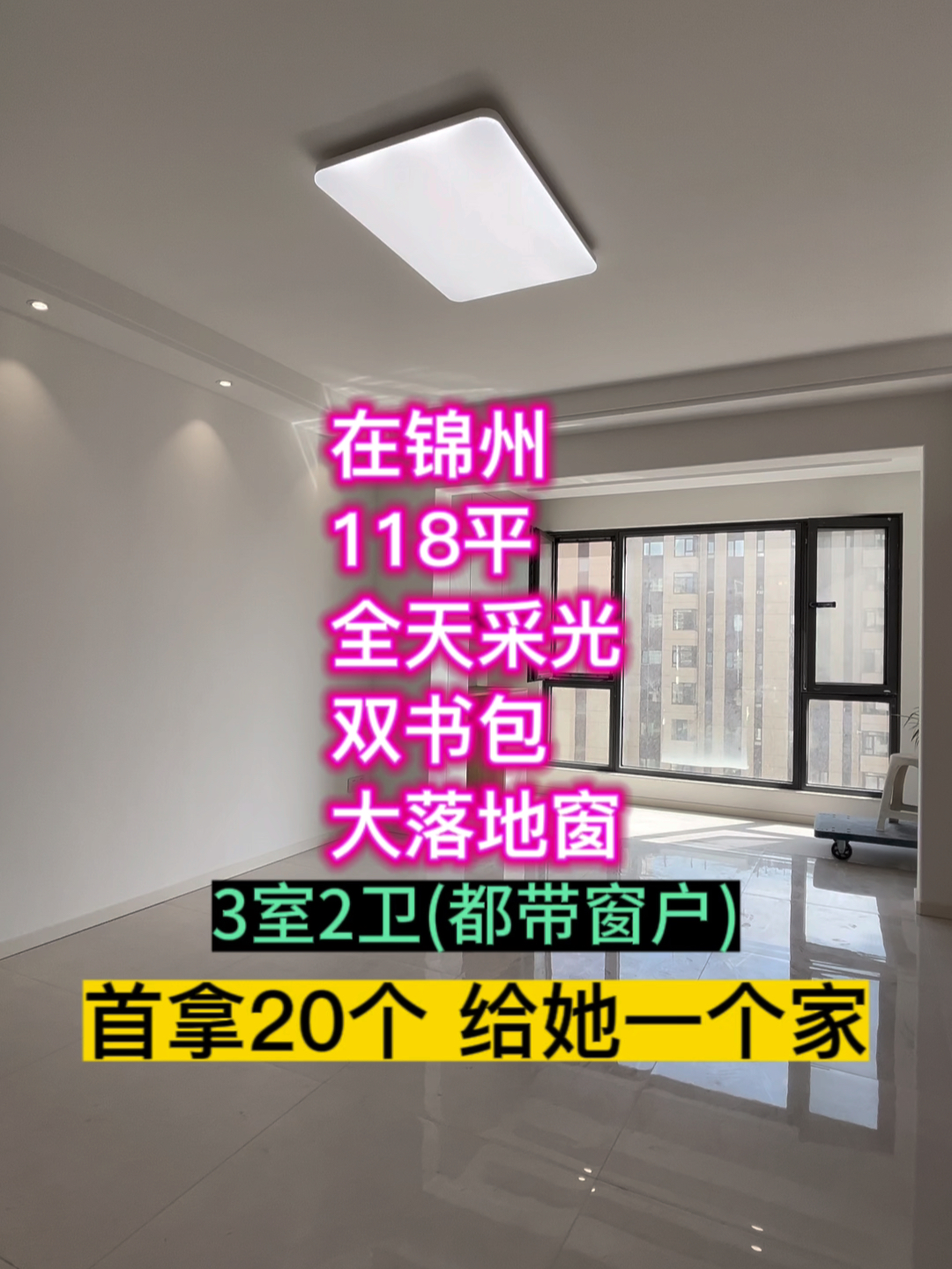 錦州月租房網(wǎng)最新信息及租房指南