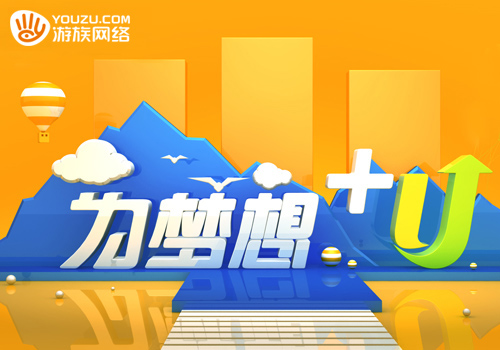 游族網(wǎng)絡(luò)彩虹橋，網(wǎng)絡(luò)奇緣的溫馨故事