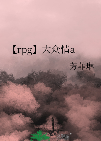 情有不甘笛琳最新章節(jié)