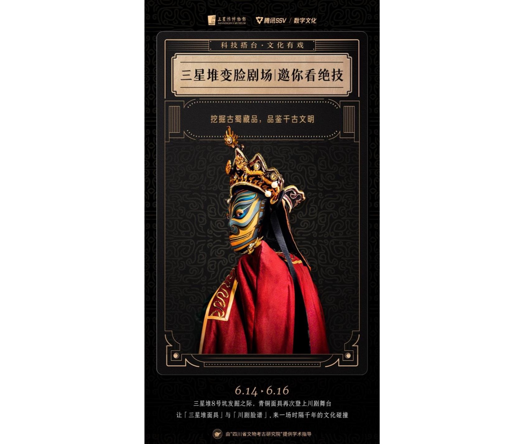 云南殺人案揭秘，科技力量助力探尋真相之路