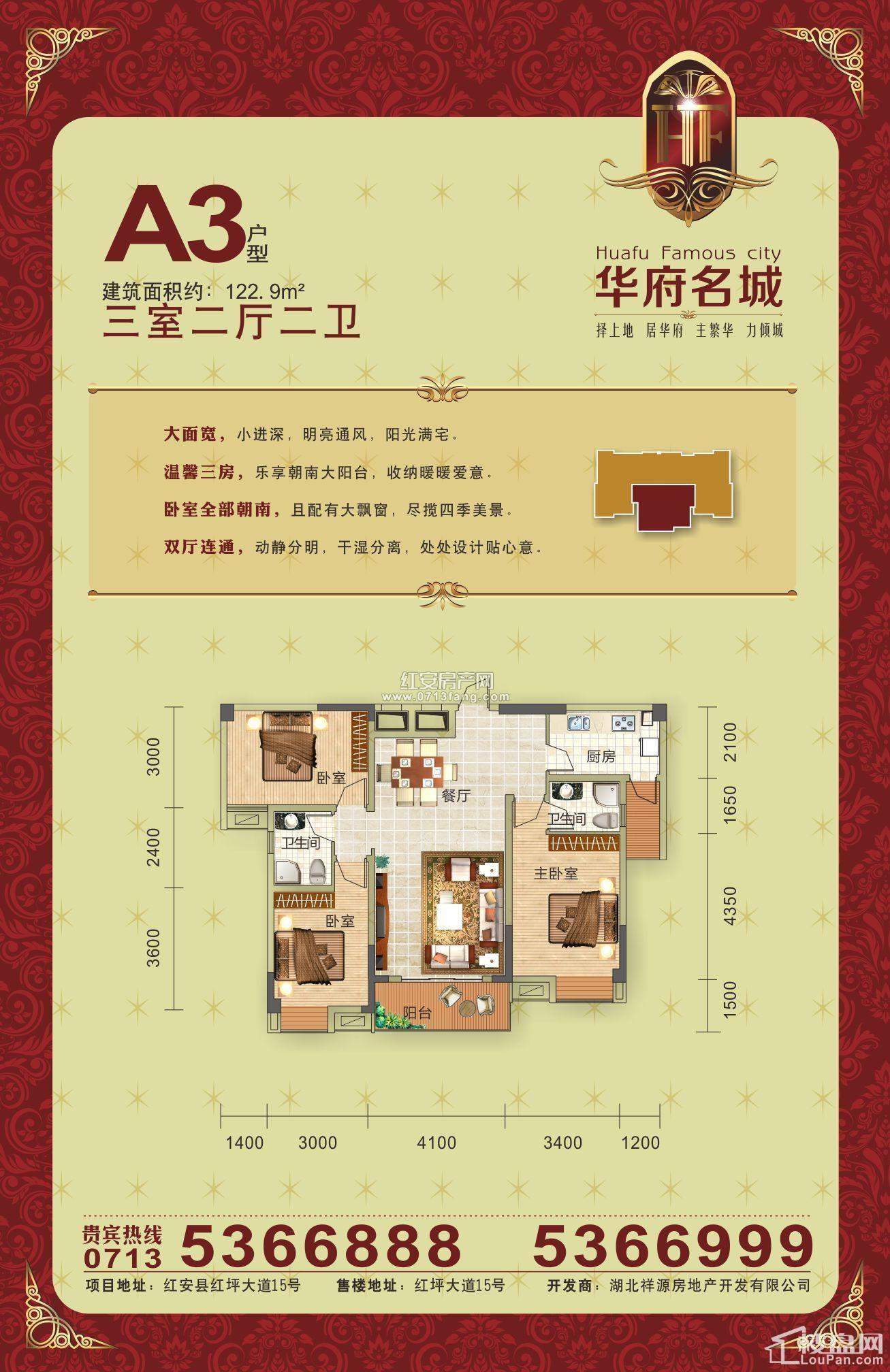 湖北紅安房價最新消息,湖北紅安房價最新消息