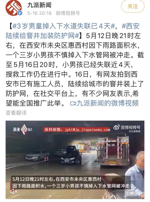 西安兩歲娃被抱走事件最新進展與深度分析