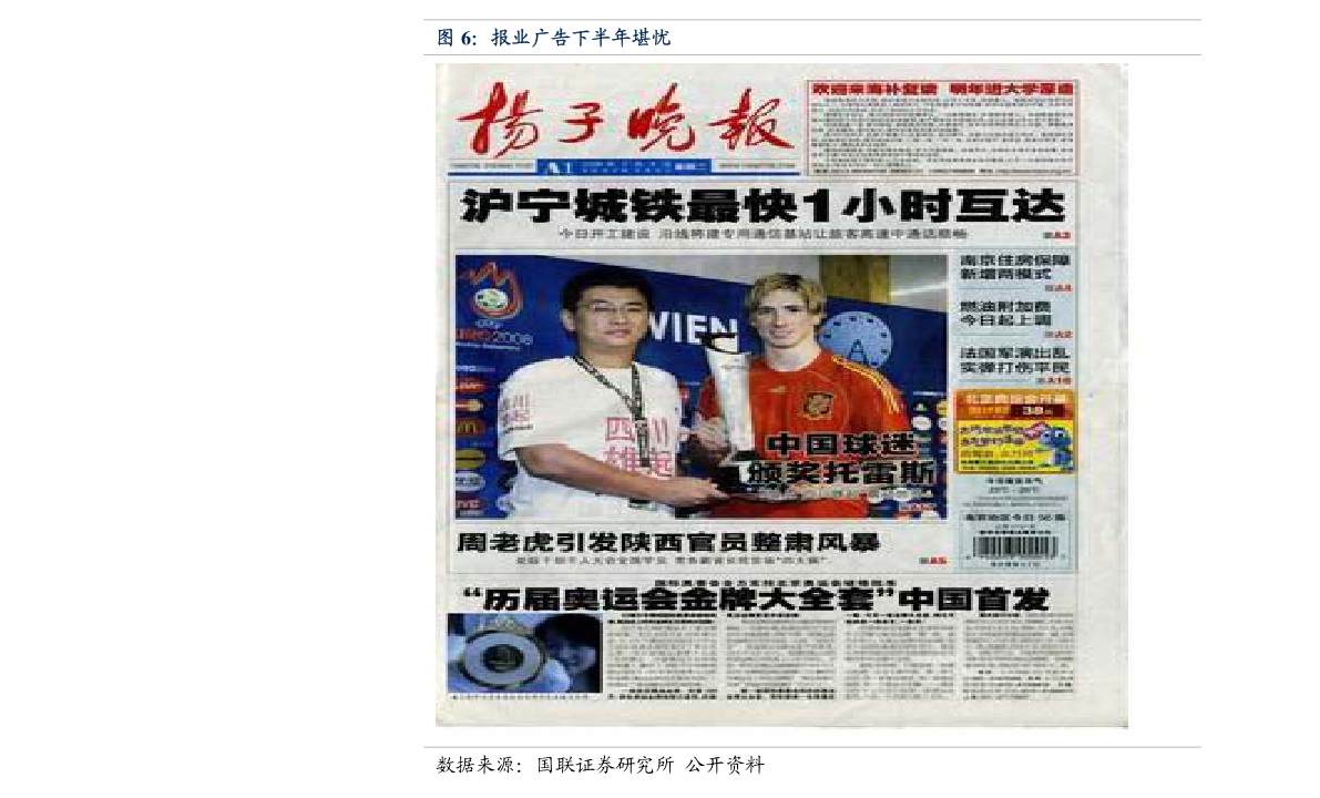 今日保定新聞熱點，擁抱自然，心靈寧靜之旅