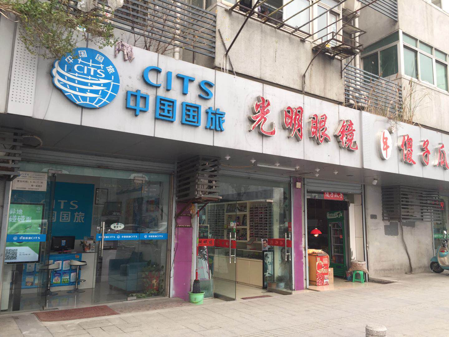 邵陽門面出售