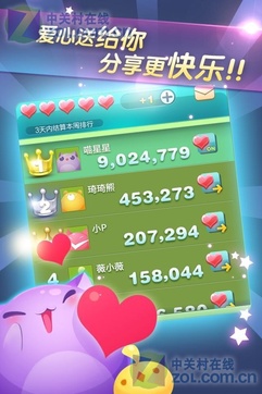 天天愛消除最新版下載，暢享無限樂趣